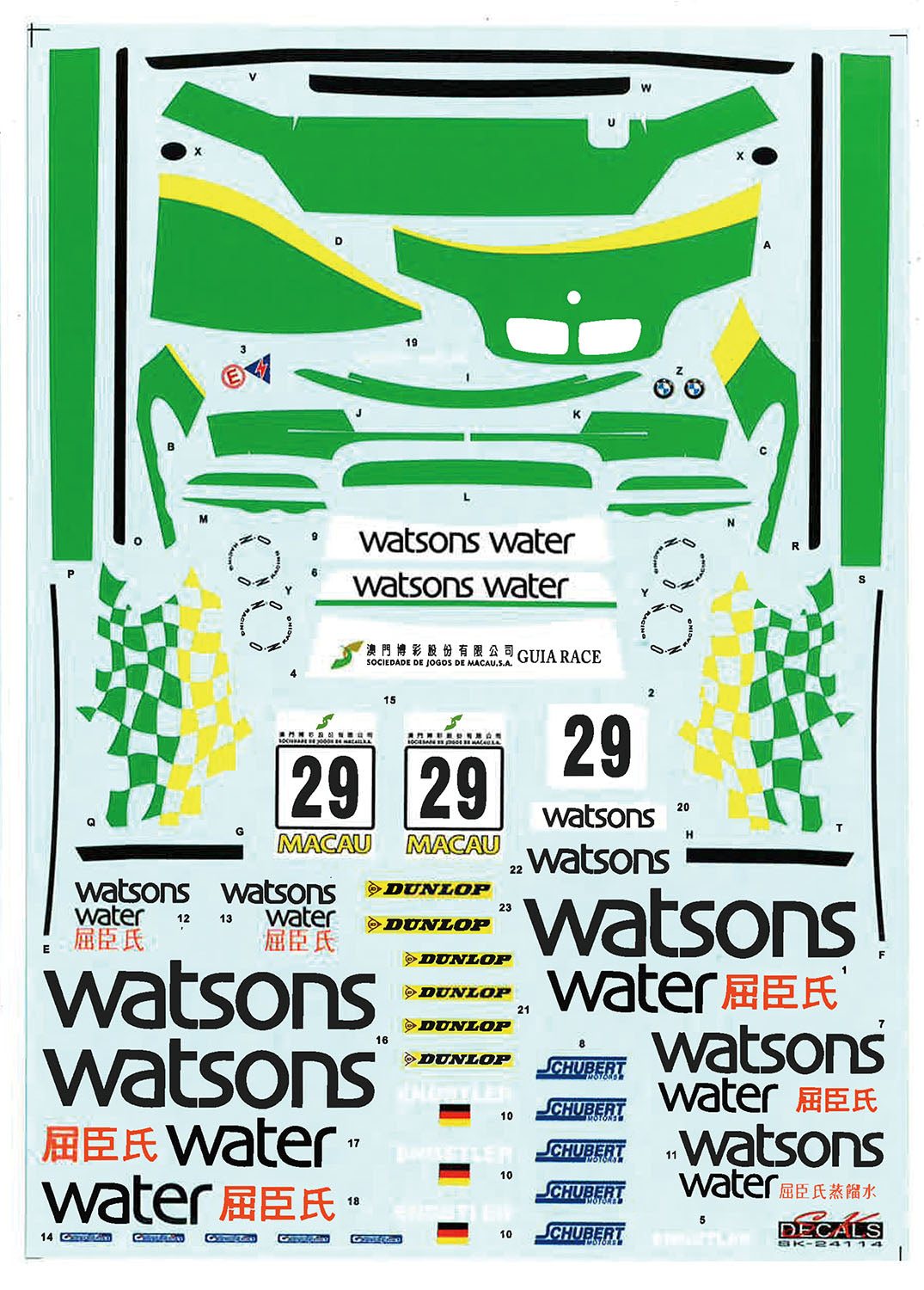 1/24 BMW320i E46 2001DTCCウイナー 2002 マカオ ギアレース チーム・シューベルト #29 デカール付属