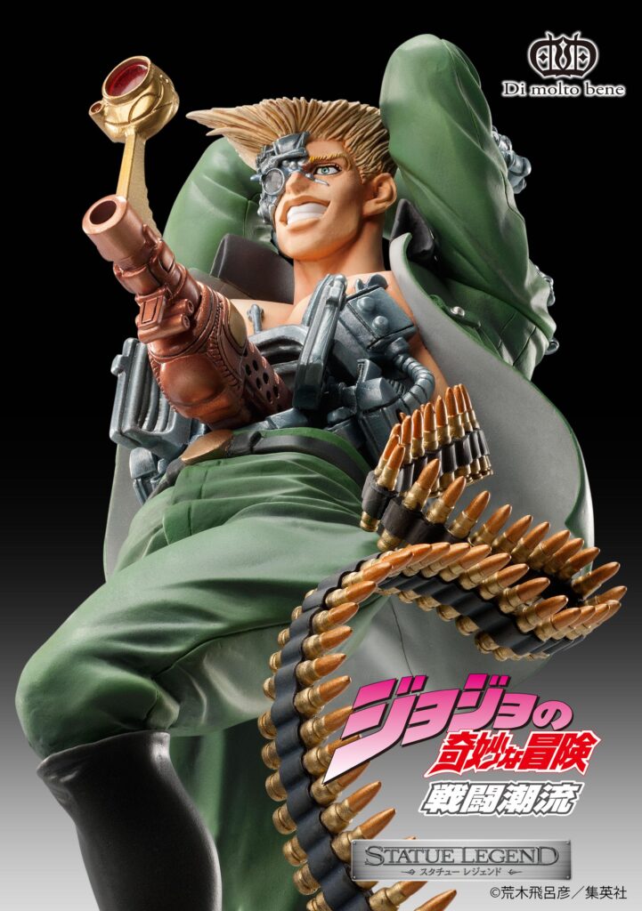スタチューレジェンド ルドル・フォン・シュトロハイム