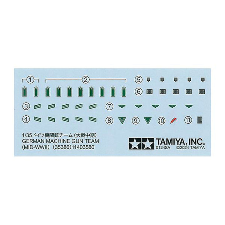 1/35 ミリタリーミニチュア ドイツ機関銃チーム (大戦中期)