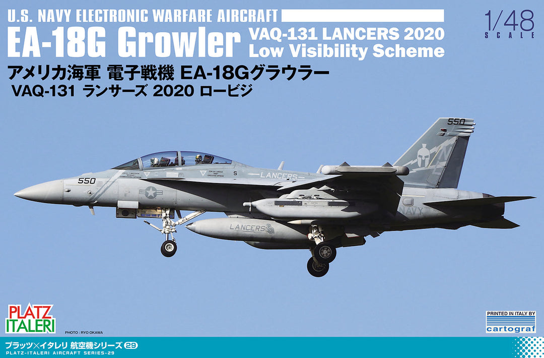 1/48 アメリカ海軍 電子戦機 EA-18G グラウラー VAQ-131 ランサーズ 2020 ロービジ