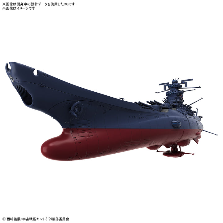 宇宙戦艦ヤマト3199(第3次改装型:参戦章叙勲式典記念塗装) 1/1000スケール