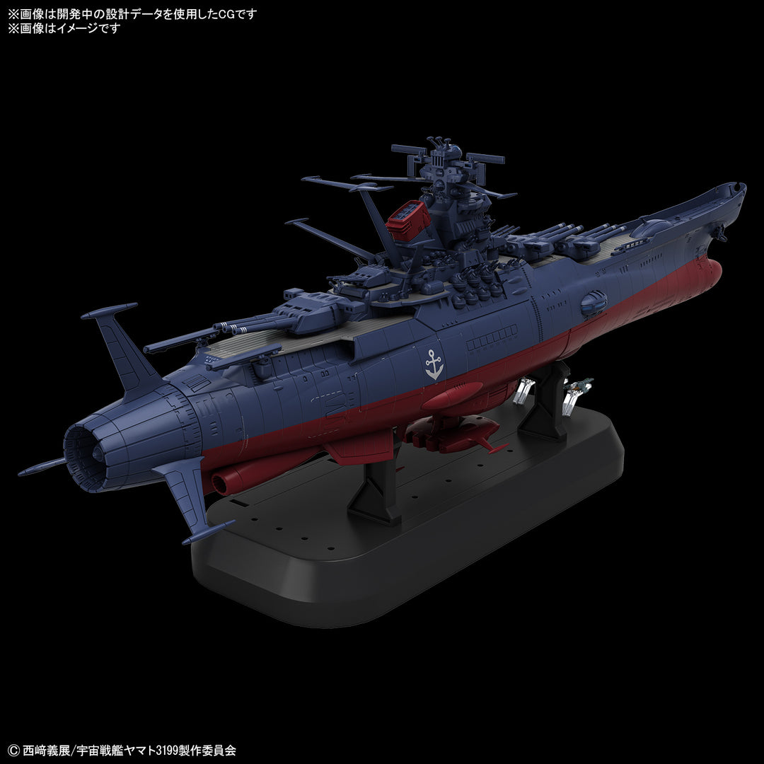 宇宙戦艦ヤマト3199(第3次改装型:参戦章叙勲式典記念塗装) 1/1000スケール