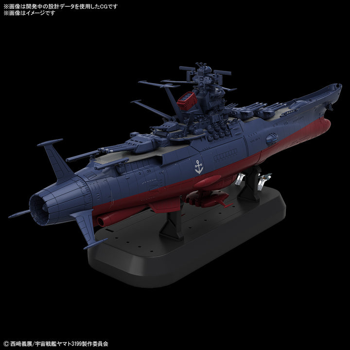 宇宙戦艦ヤマト3199(第3次改装型:参戦章叙勲式典記念塗装) 1/1000スケール