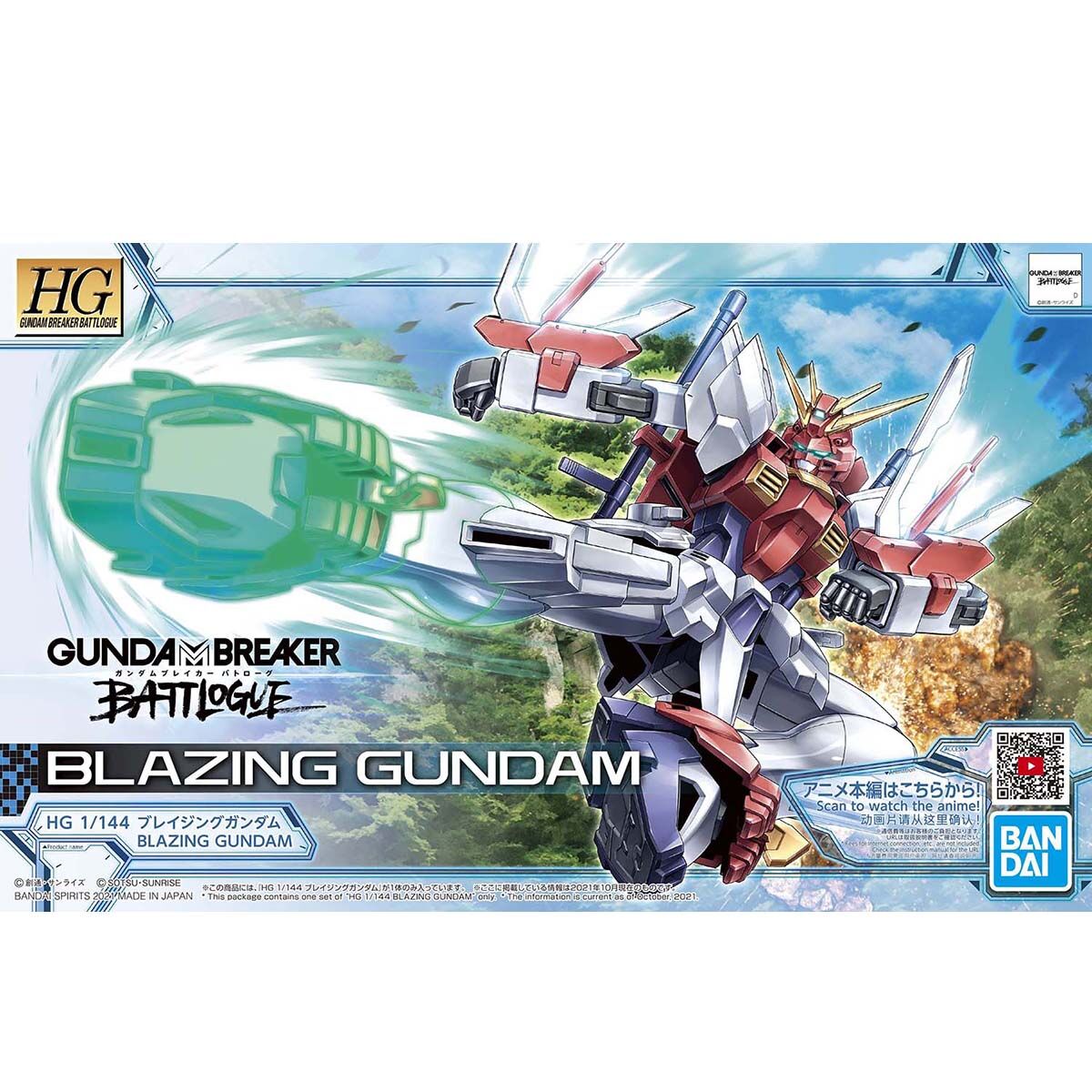 HG ブレイジングガンダム 1/144スケール – SOOTANG HOBBY