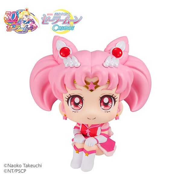 美少女戦士セーラームーン ぷちっとおしおきよ!編 GLITTERver