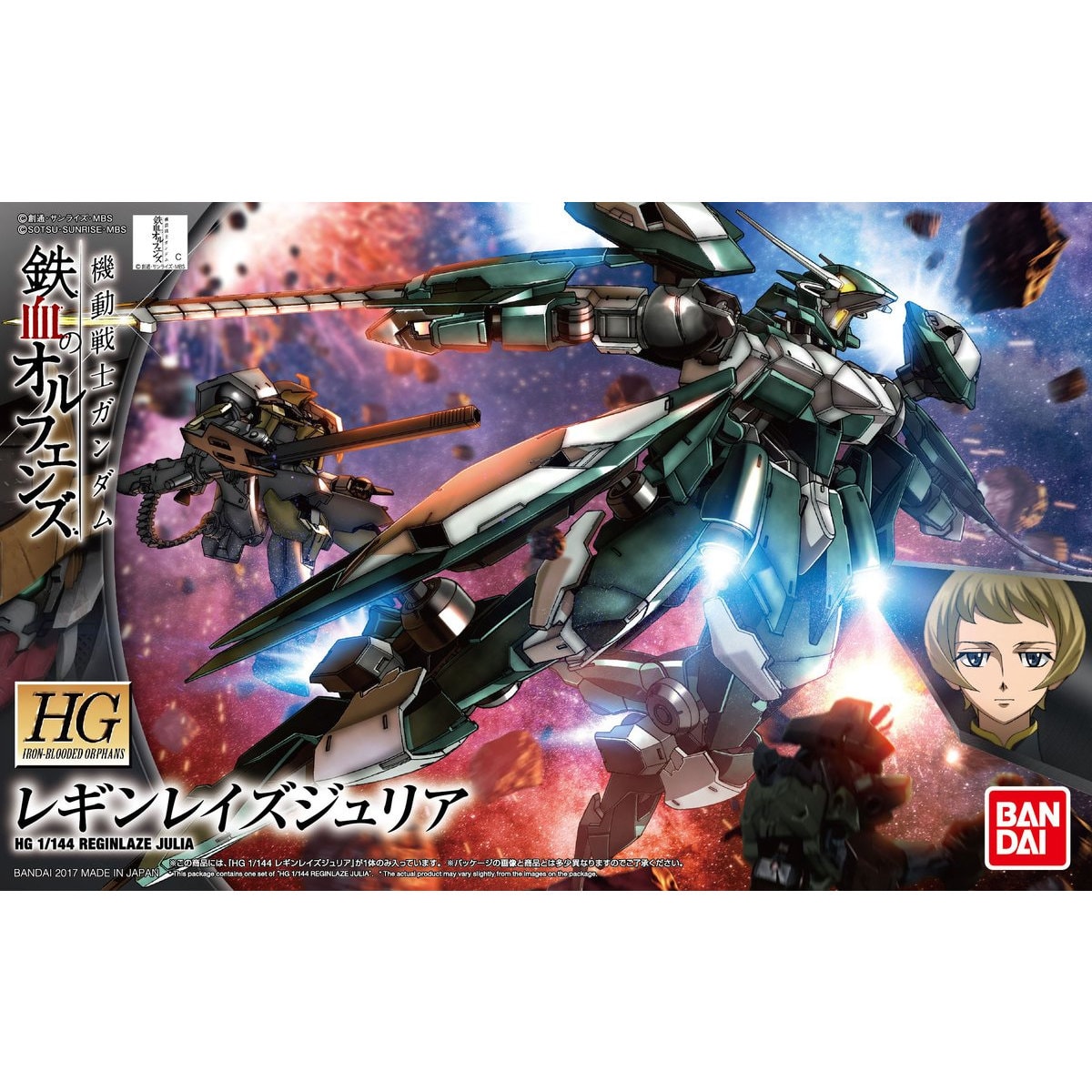 HG 1/144 レギンレイズジュリア｜バンダイ ホビーサイト