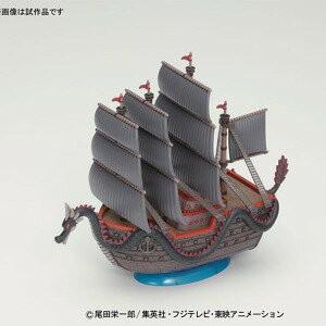 偉大なる船コレクション ドラゴンの船