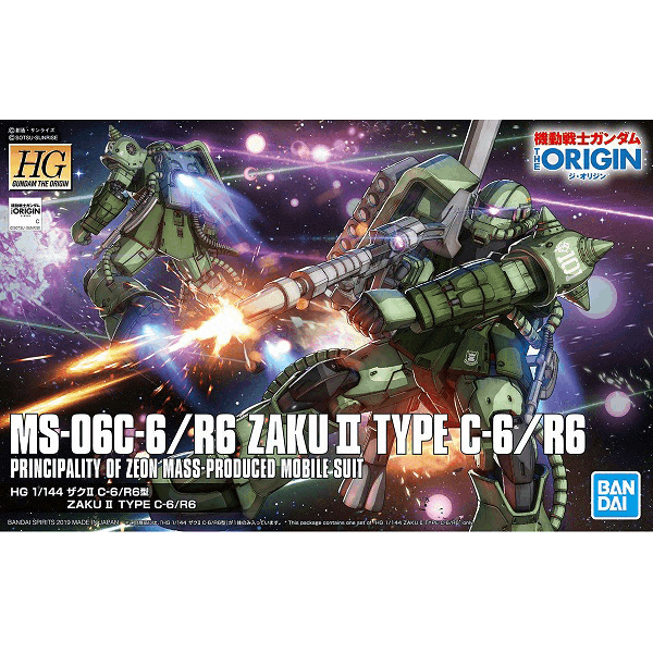 HG ザクII C-6/R6 1/144スケール – SOOTANG HOBBY