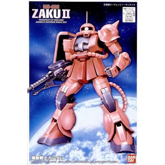 限定品 大会入賞者限定 非売品 シャー専用ザク（MG 1/100 MS-06S