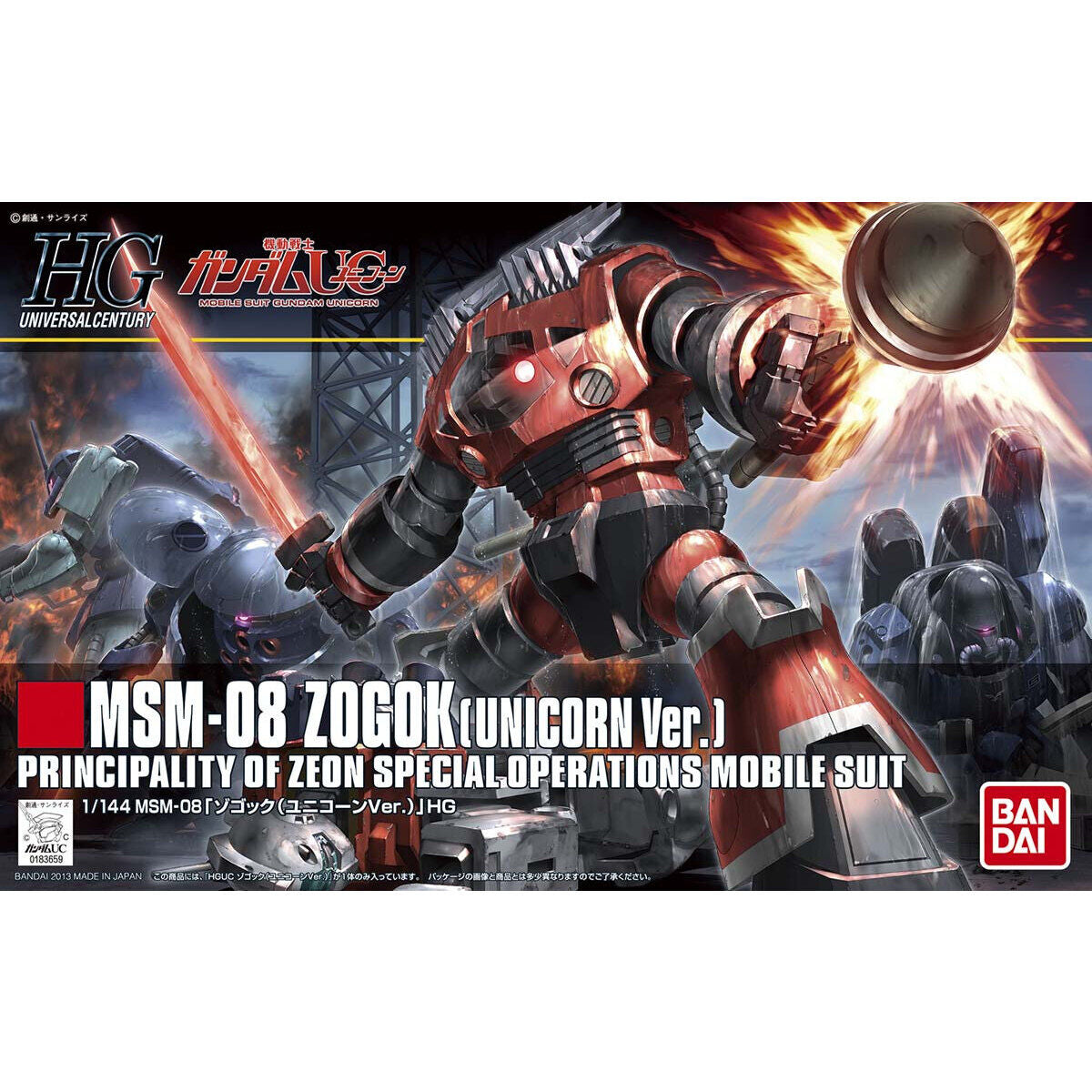 BANDAI - HGUC ガンプラ サザビー、ゾゴック、アンクシャなど 6
