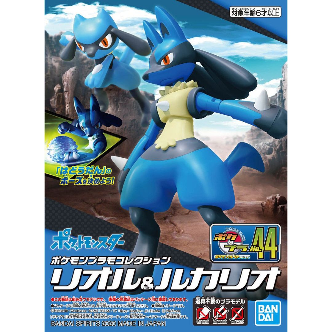 ルカリオ フィギュア ポケモン レトロ レア 昔 懐 人気 任天堂 Switch 売買されたオークション情報 落札价格 【au  payマーケット】の商品情報をアーカイブ公開