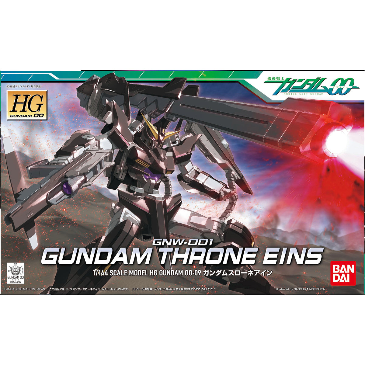 HG ガンダムスローネアイン 1/144スケール – SOOTANG HOBBY