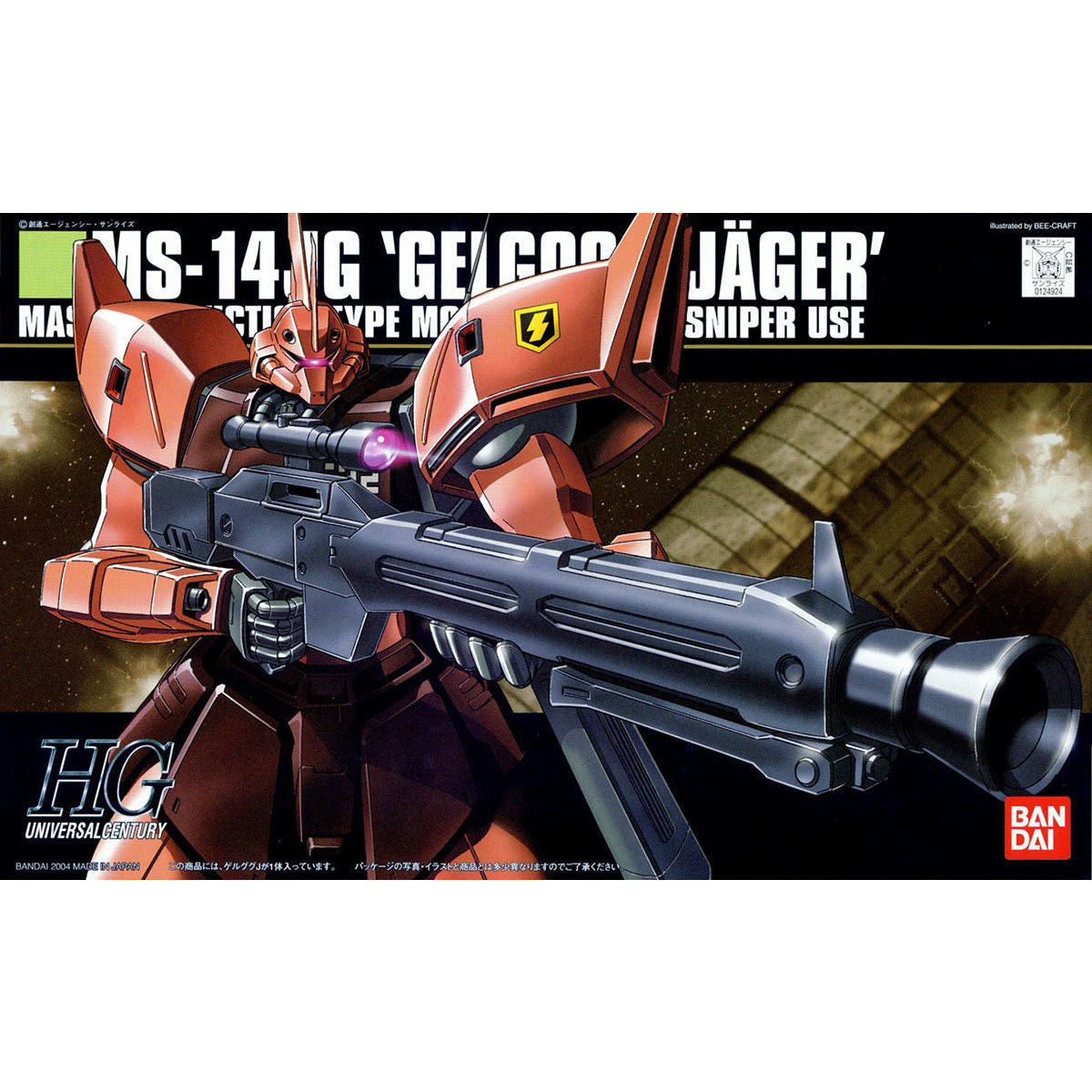 HGUC ゲルググJ 1/144スケール – SOOTANG HOBBY