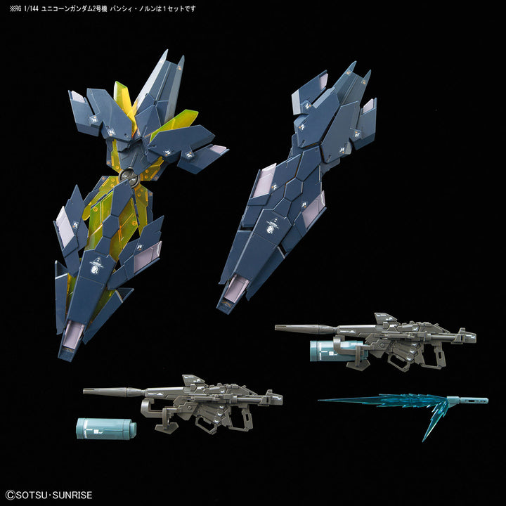 RG ユニコーンガンダム2号機バンシィ・ノルン 1/144スケール