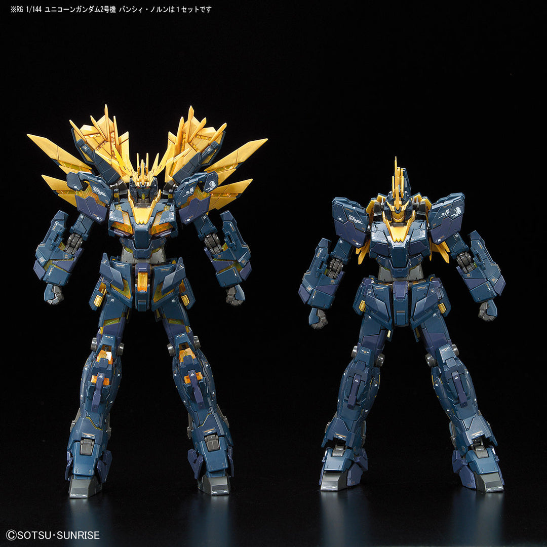 RG ユニコーンガンダム2号機バンシィ・ノルン 1/144スケール