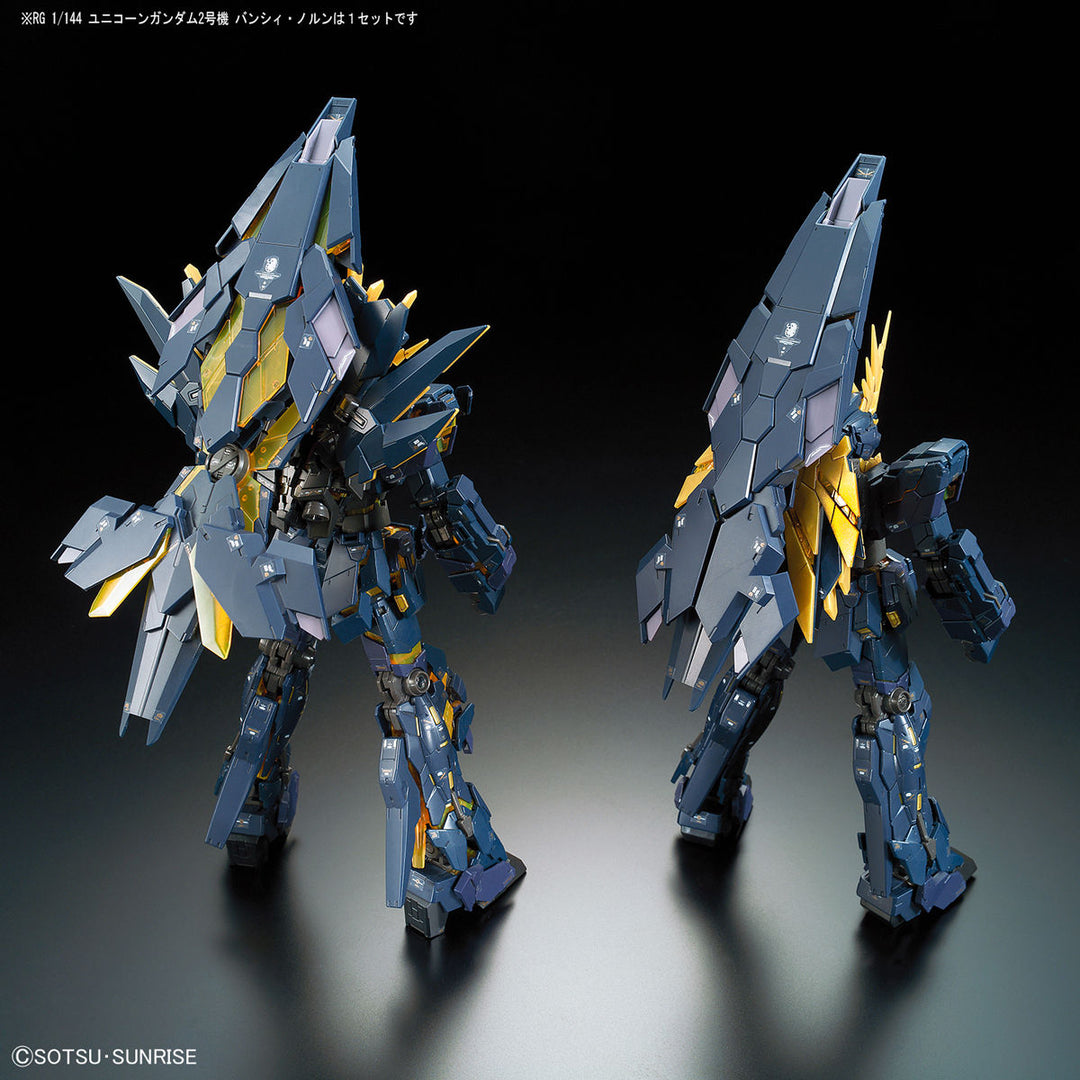 RG ユニコーンガンダム2号機バンシィ・ノルン 1/144スケール