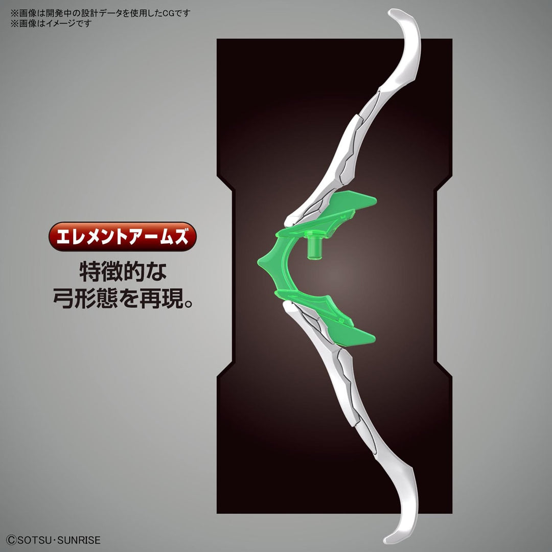 SDW HEROES ロビンフッドガンダムAGE-2