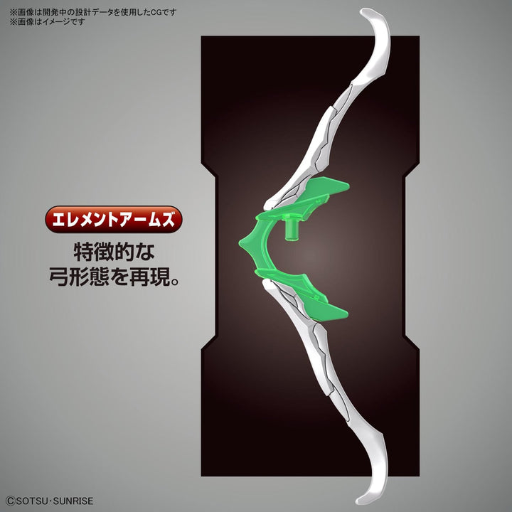 SDW HEROES ロビンフッドガンダムAGE-2