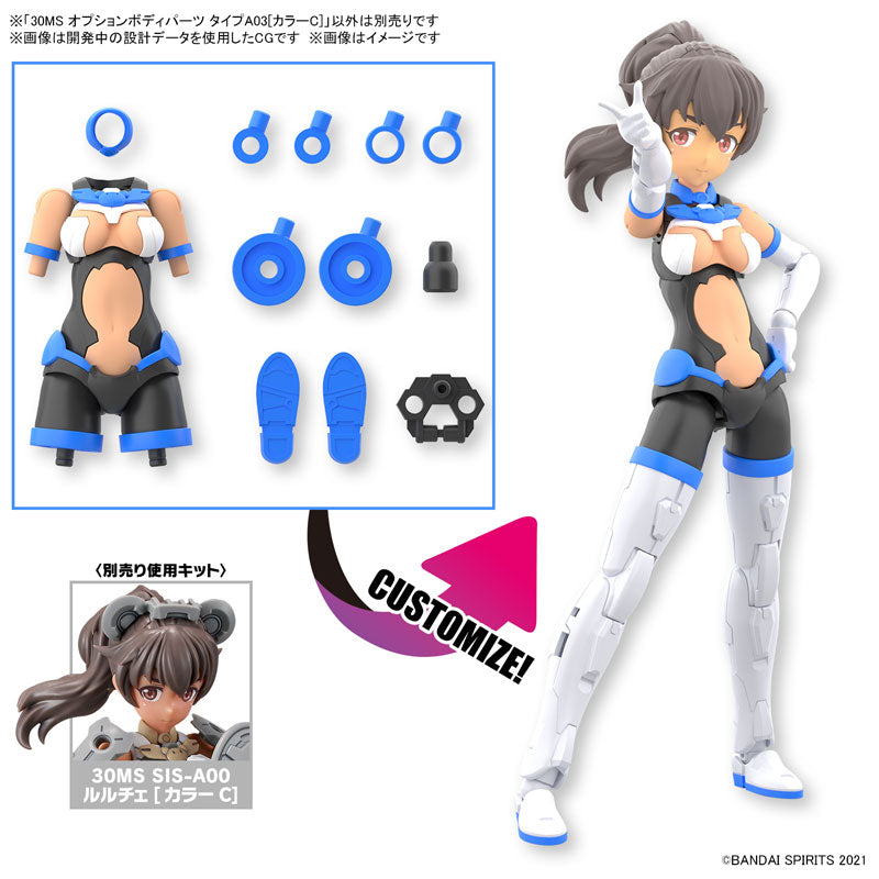 オプションボディパーツ　タイプa03 カラーc 30ms 新品　未開封　未組立
