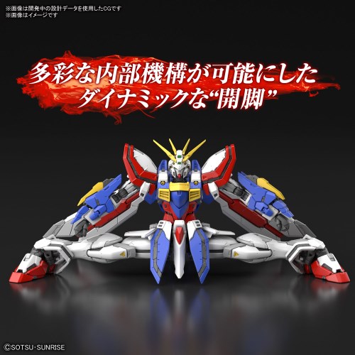 RG ゴッドガンダム 1/144スケール