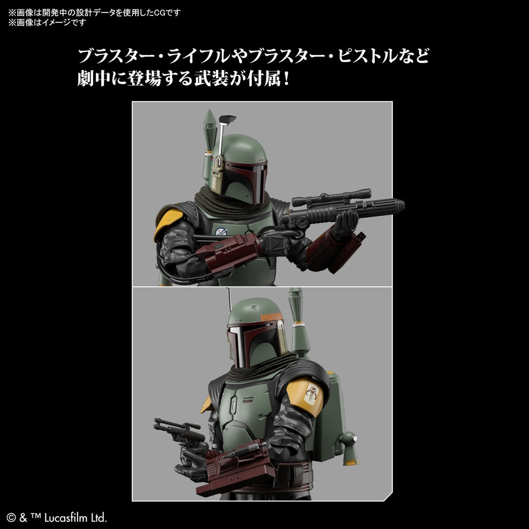 ボバ・フェット(マンダロリアン) 1/12スケール