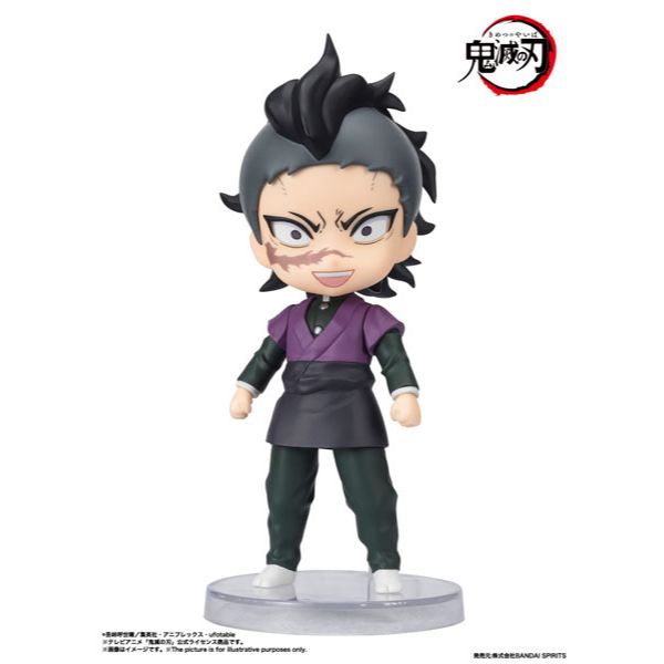 鬼滅の刃　Figuarts mini 不死川実弥　不死川玄弥　セット Figuarts mini 不死川玄弥 – SOOTANG HOBBY