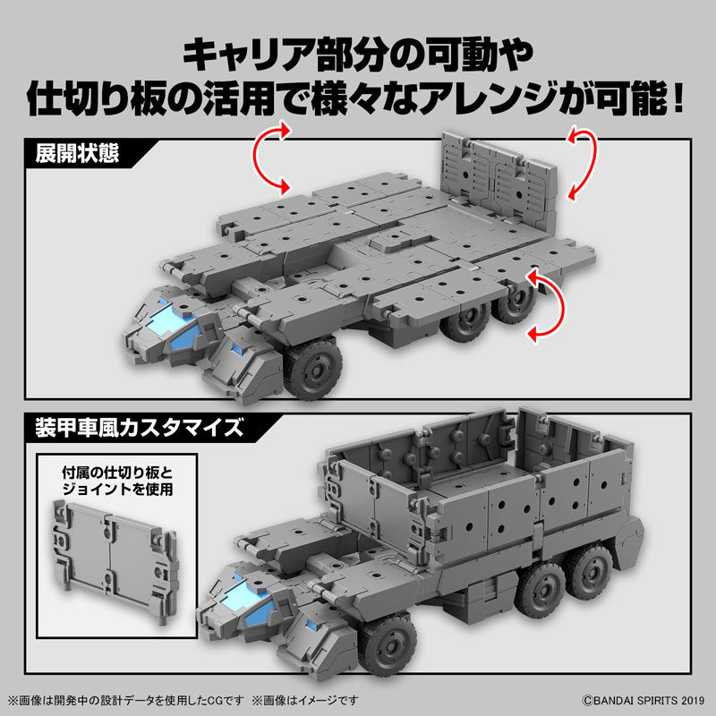 30MM エグザビークル(カスタマイズキャリアVer.) 1/144スケール