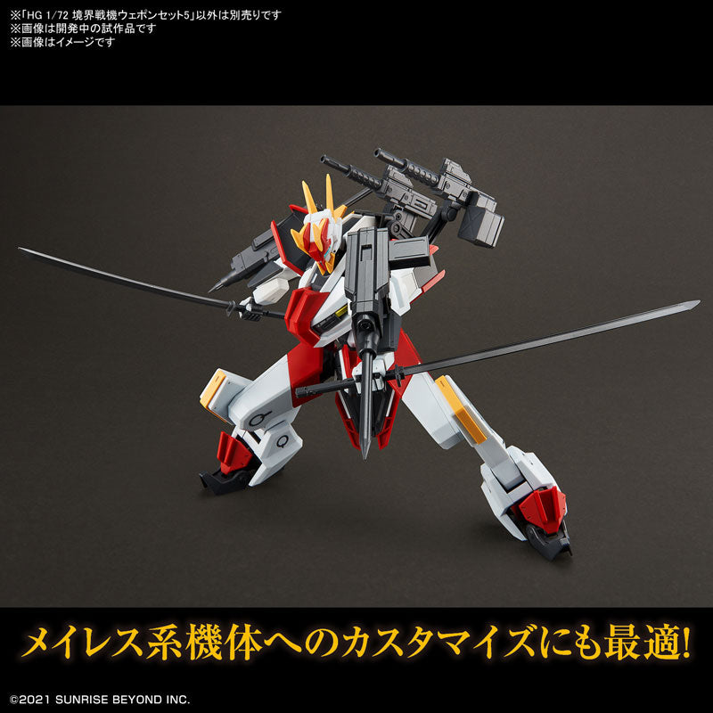HG 境界戦記ウェポンセット5 1/72スケール