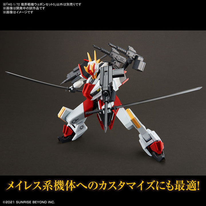 HG 境界戦記ウェポンセット5 1/72スケール