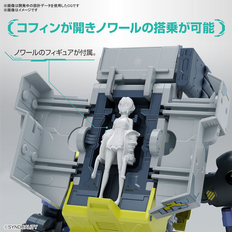 HG デイジーオーガ