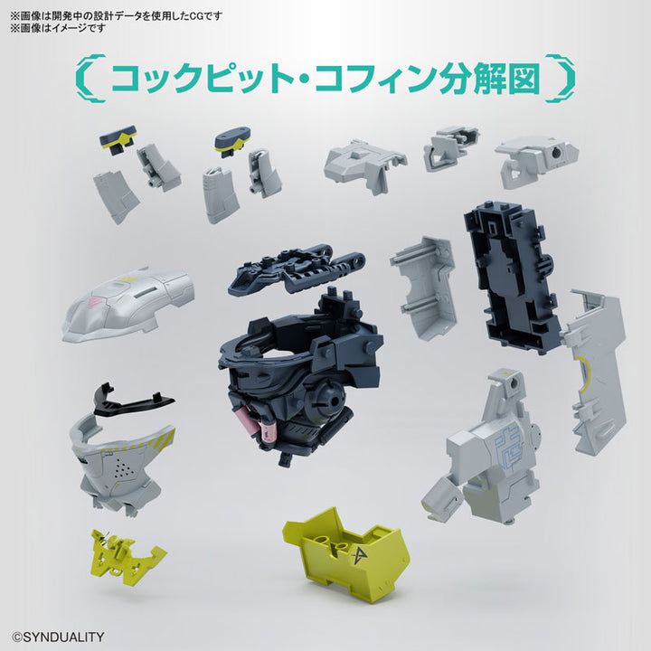 HG デイジーオーガ