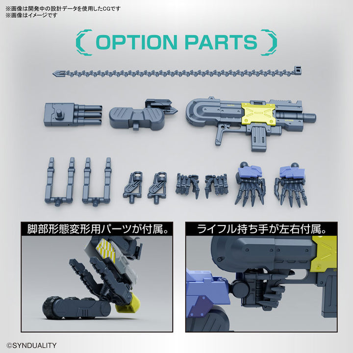 HG デイジーオーガ