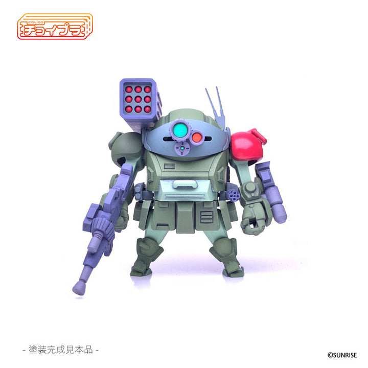 スコープドッグ レッドショルダーカスタム