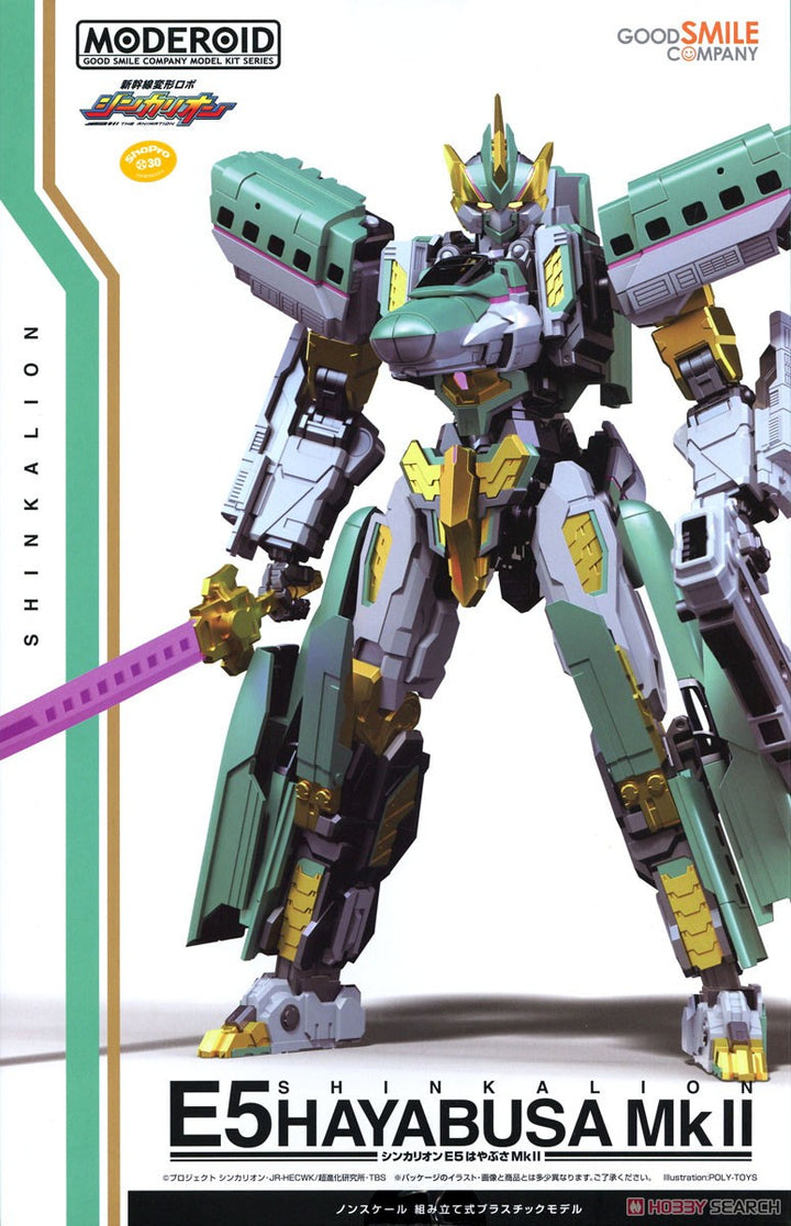 MODEROID シンカリオン E5はやぶさ MkⅡ