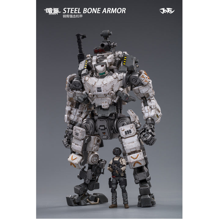 スチールボーンアーマー(ホワイト)