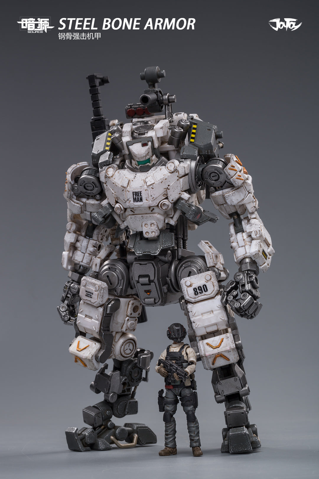 スチールボーンアーマー(ホワイト)