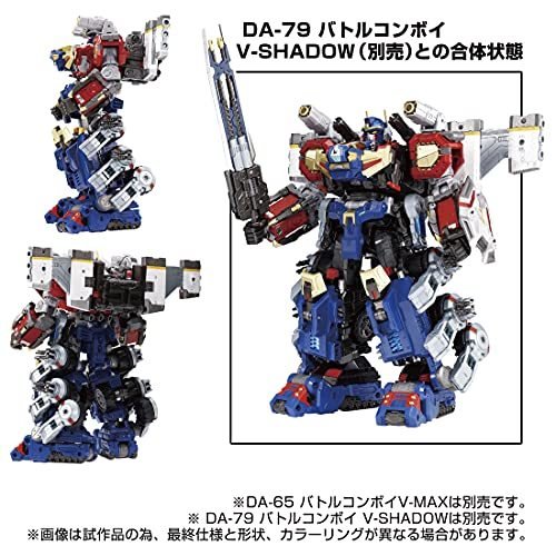 DA-85 パワードグレイター – SOOTANG HOBBY