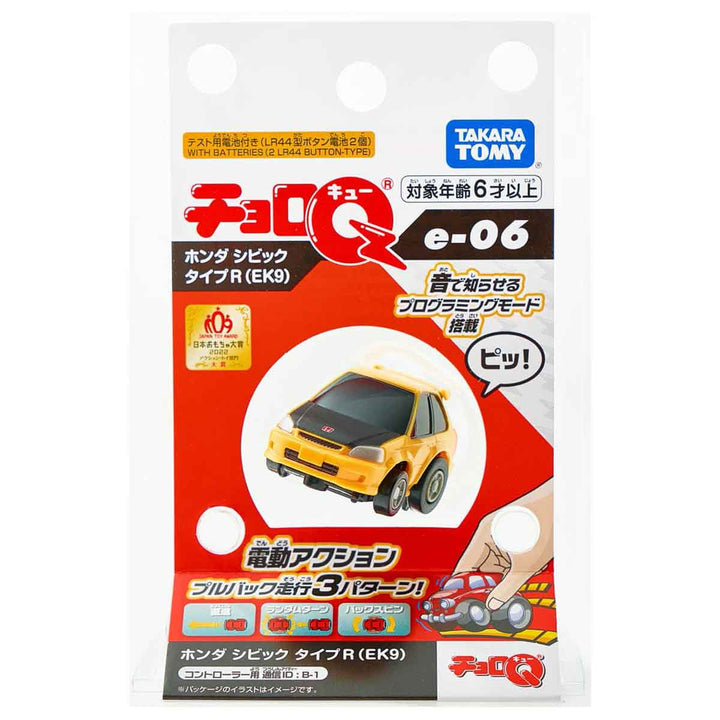 チョロQ e-06 ホンダ シビック タイプR(EK9)