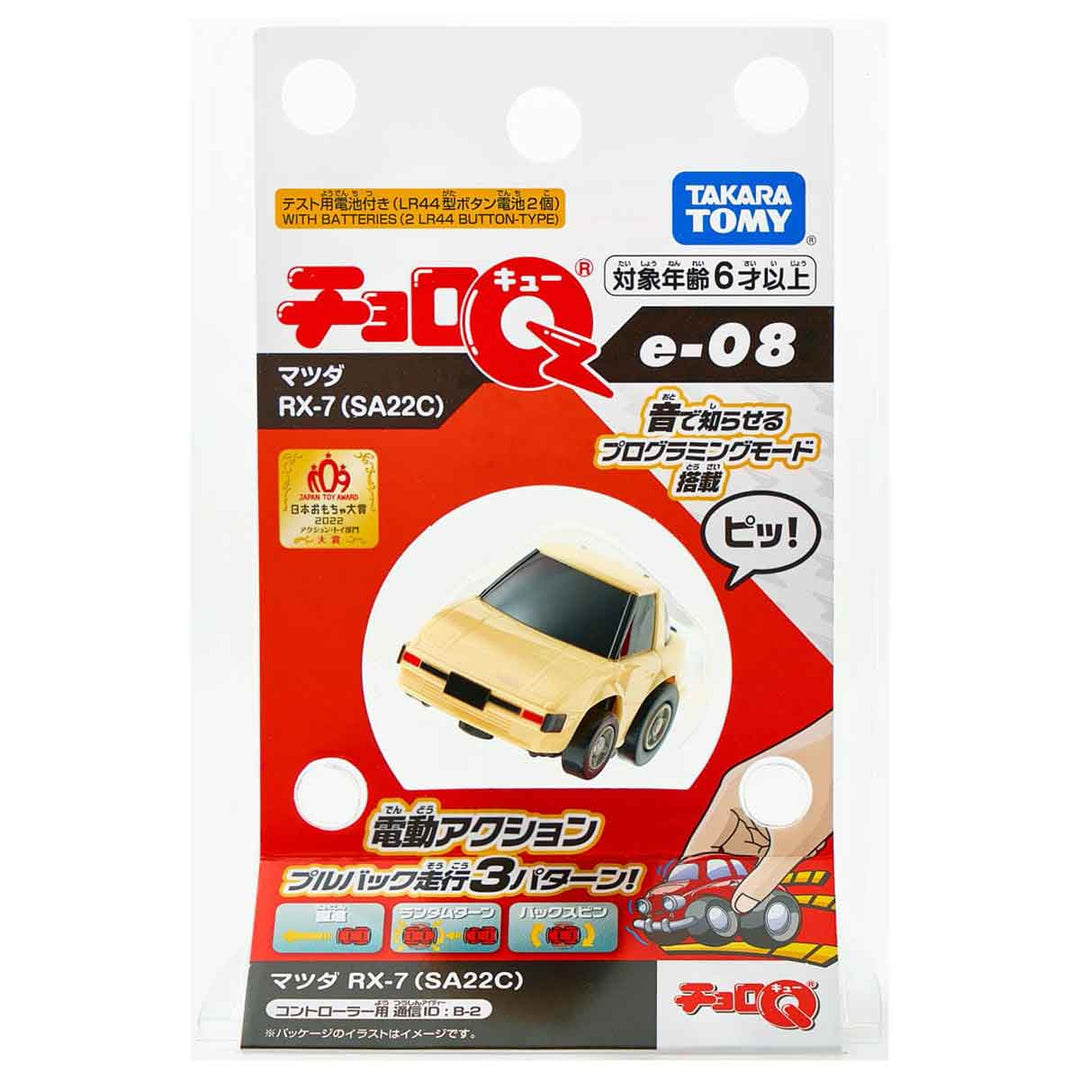 チョロQ e-08 マツダ RX-7(SA22C)
