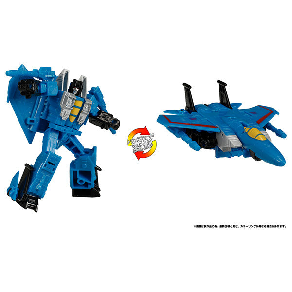 TL -36 サンダークラッカー – SOOTANG HOBBY