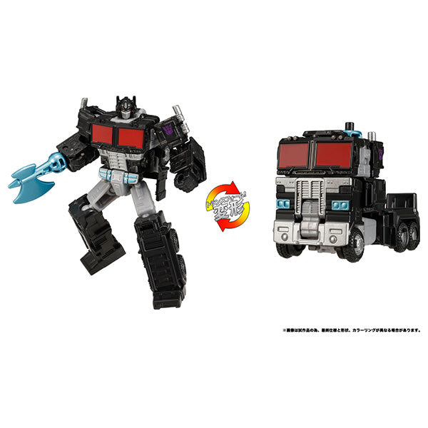 TL -37 ネメシスプライム – SOOTANG HOBBY