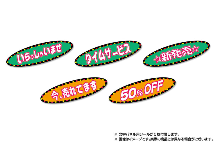 スーパーサウンド『呼び込み君』ミニ DX