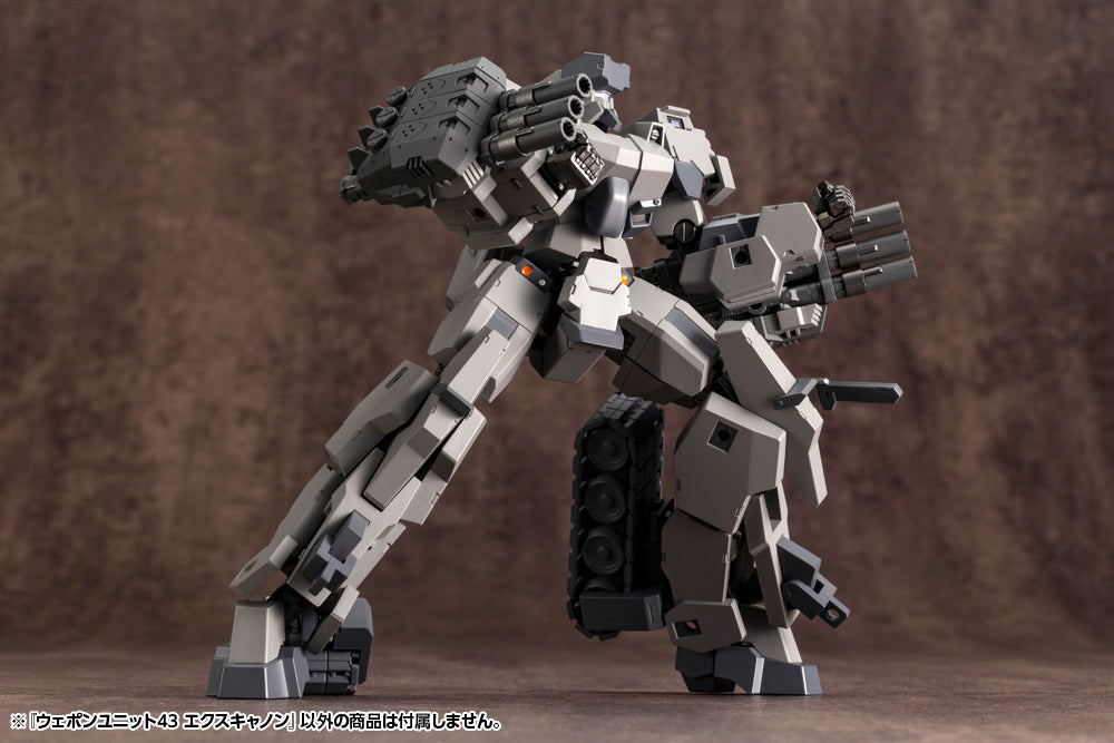 M.S.G ウェポンユニット43 エクスキャノン