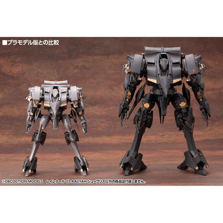 DECOCTION MODELS レイレナード 03-AALIYAH シュープリス