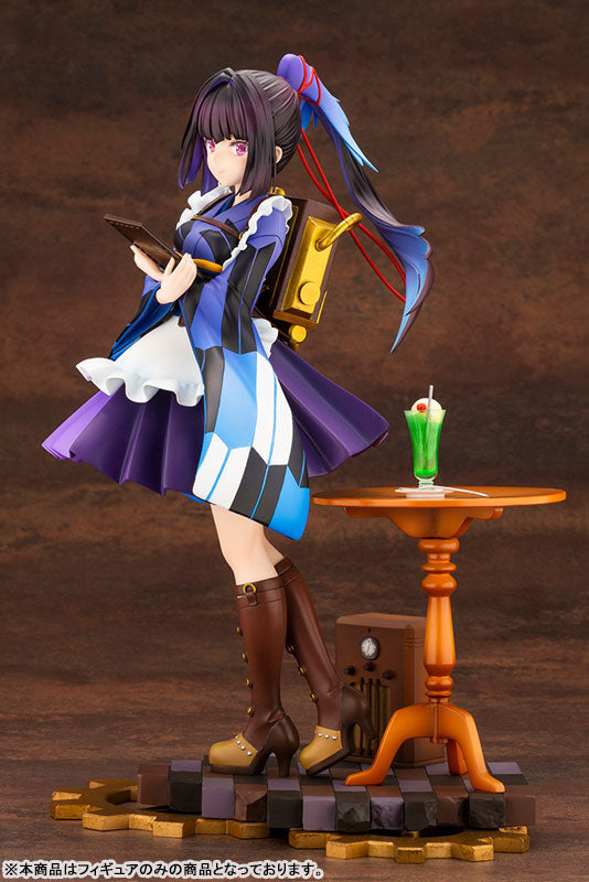 鴉羽 1/7スケール