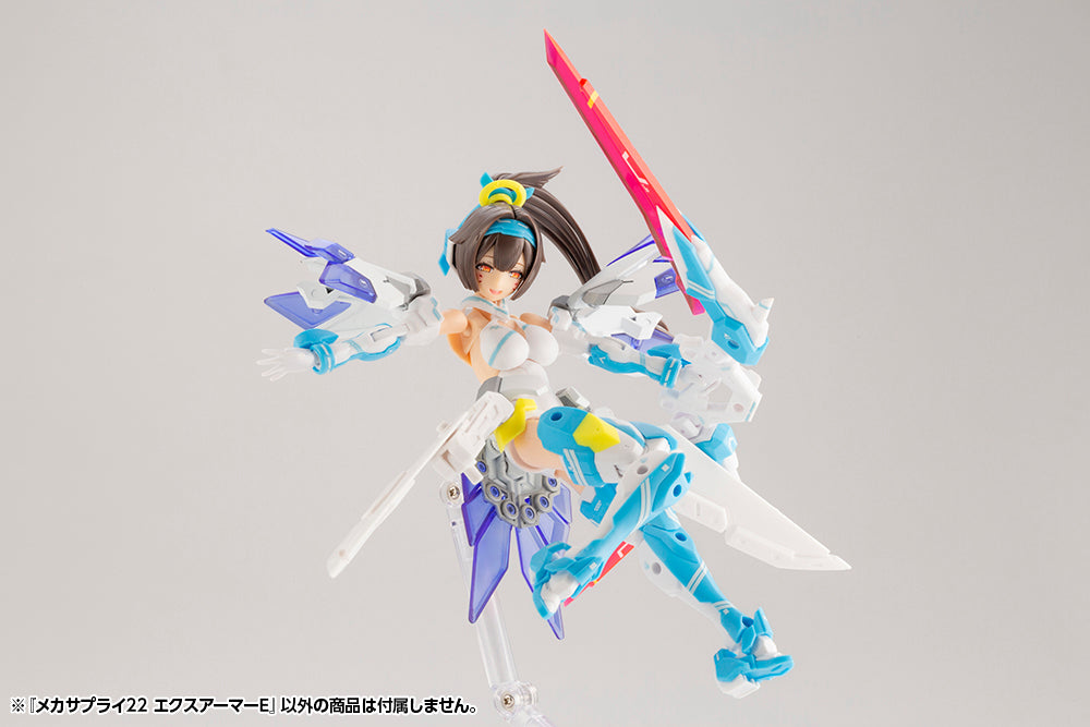 【再販】M.S.G メカサプライ22 エクスアーマーE
