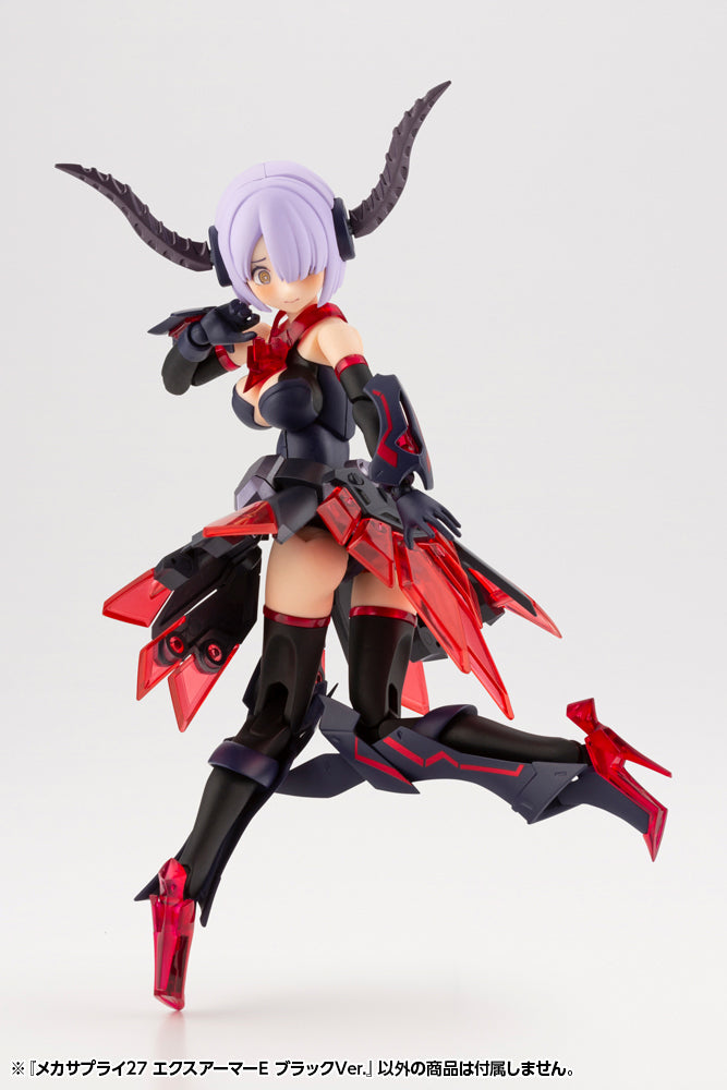 【再販】M.S.G メカサプライ27 エクスアーマーE ブラックVer.