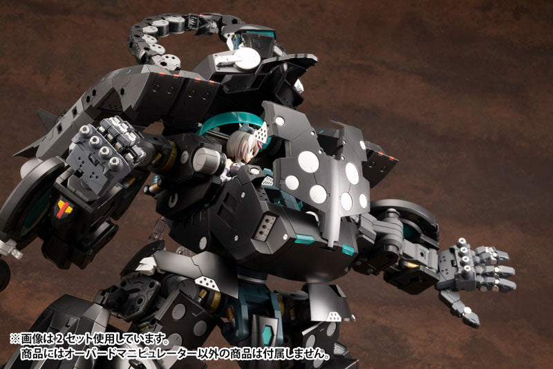 M.S.G へヴィウェポンユニット16 オーバードマニピュレーター