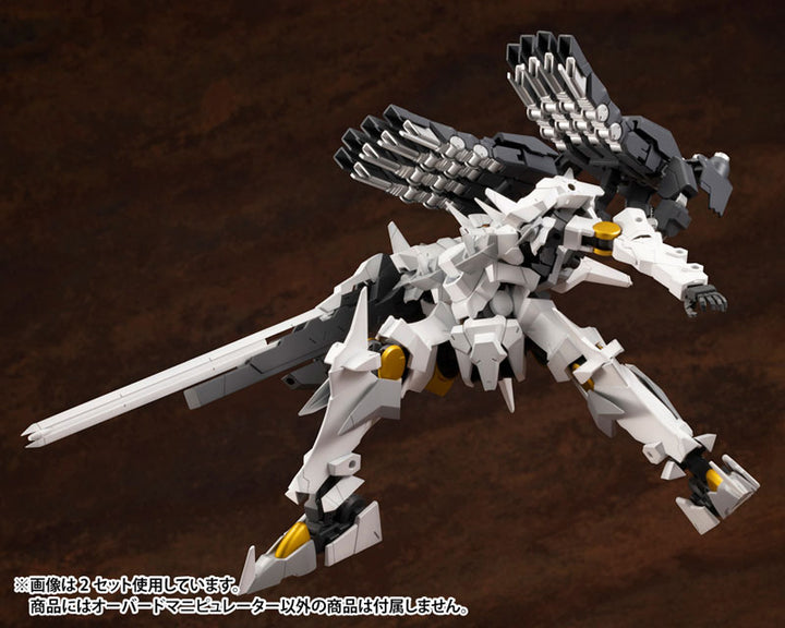 M.S.G へヴィウェポンユニット16 オーバードマニピュレーター