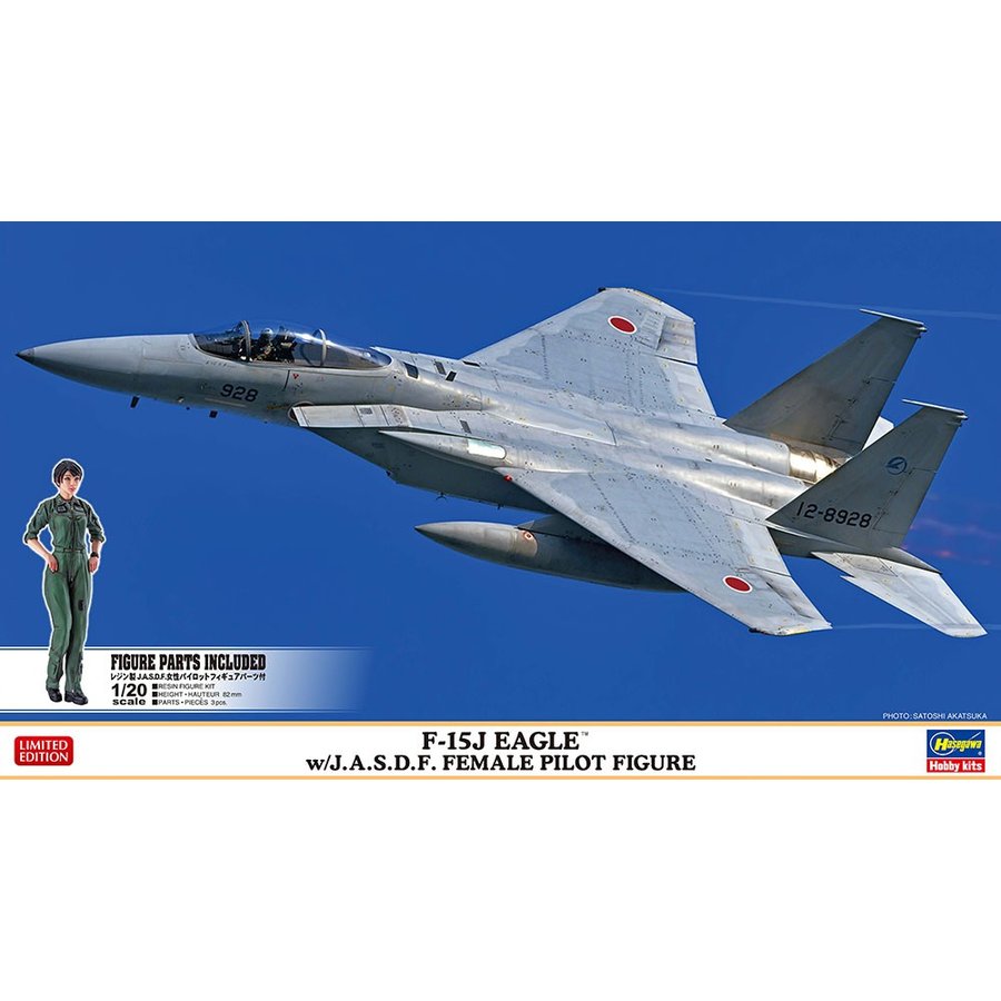 1/72 F-15J イーグル w/J.A.S.D.F. 女性パイロットフィギュア